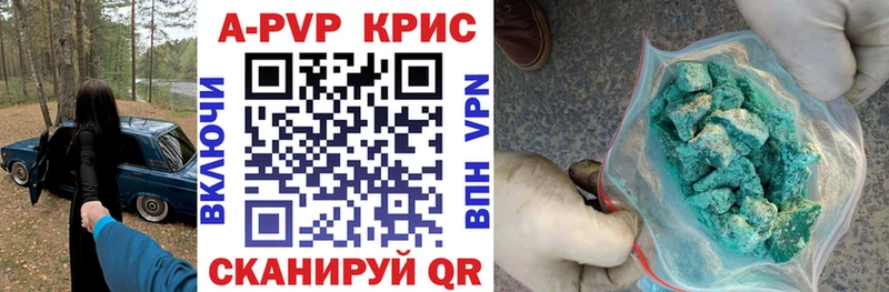 блэк спрут как зайти  Белая Калитва  APVP Соль 