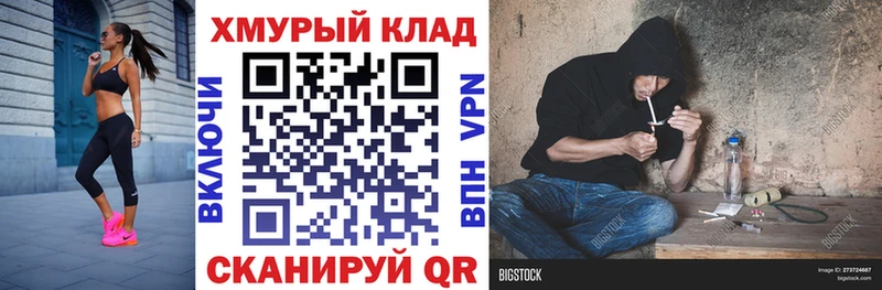 Героин герыч  Белая Калитва 