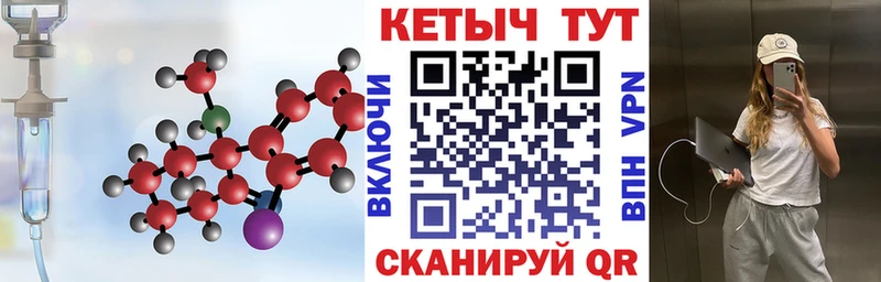 omg сайт  Белая Калитва  Кетамин VHQ 
