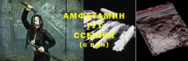 герыч Абинск