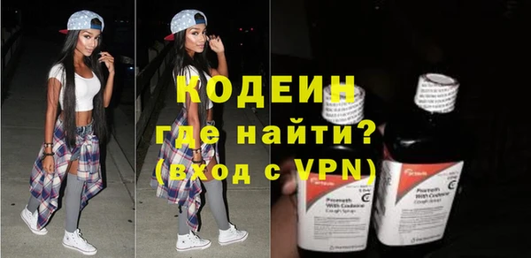 синтетический гашиш Абаза