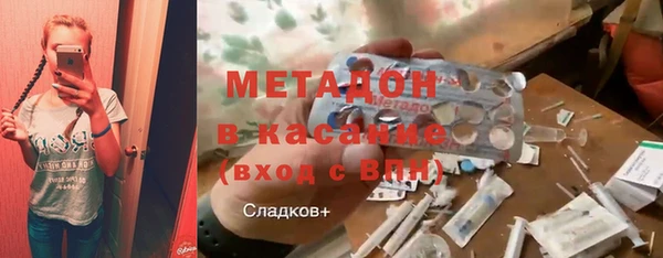 COCAINE Братск