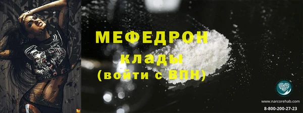 COCAINE Абдулино