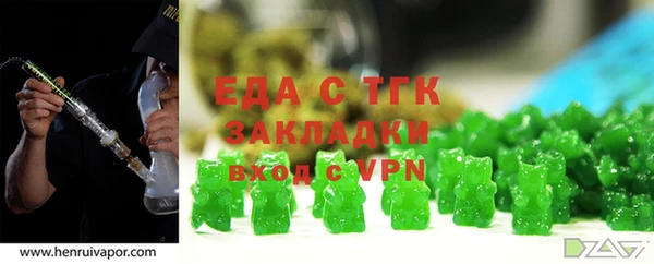 крисы Орск