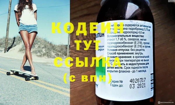крисы Орск