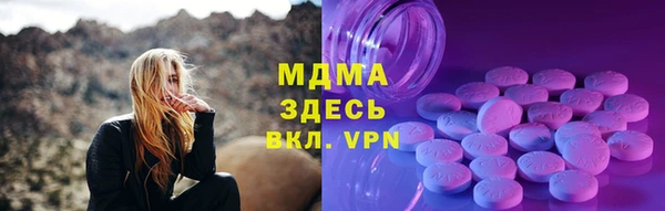 COCAINE Абдулино