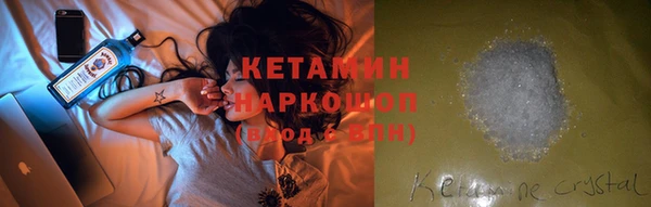 COCAINE Братск