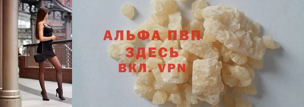 крисы Орск