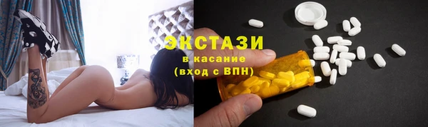 синтетический гашиш Абаза