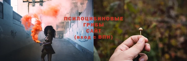 синтетический гашиш Абаза