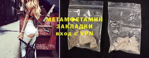 COCAINE Братск
