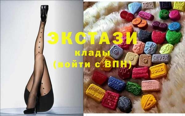крисы Орск