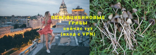 синтетический гашиш Абаза