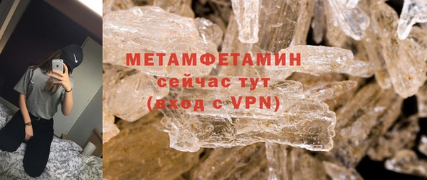 героин Великий Новгород