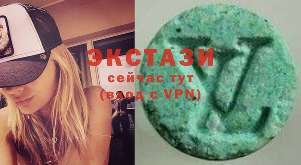 COCAINE Братск