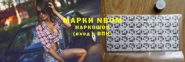 синтетический гашиш Абаза