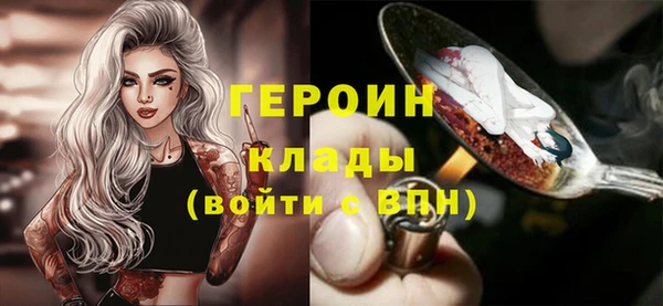 COCAINE Братск