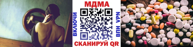 ссылка на мегу ссылка купить сайты Белая Калитва МДМА Molly