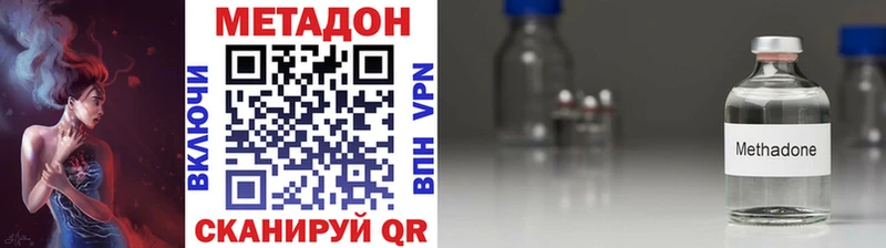 Метадон мёд  mega как войти  Белая Калитва 