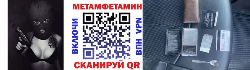МЕТАМФЕТАМИН винт Белая Калитва