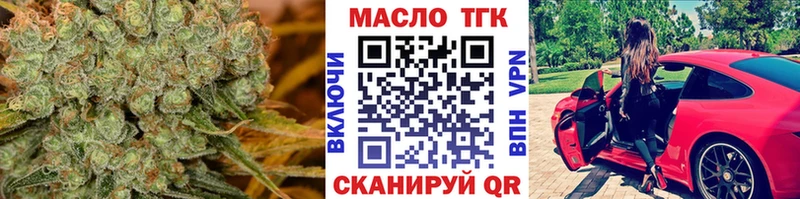 Дистиллят ТГК вейп  Белая Калитва 